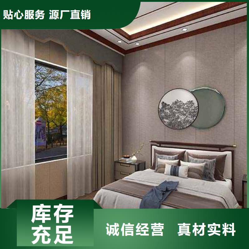 竹木纤维集成墙板集成墙板专业的生产厂家