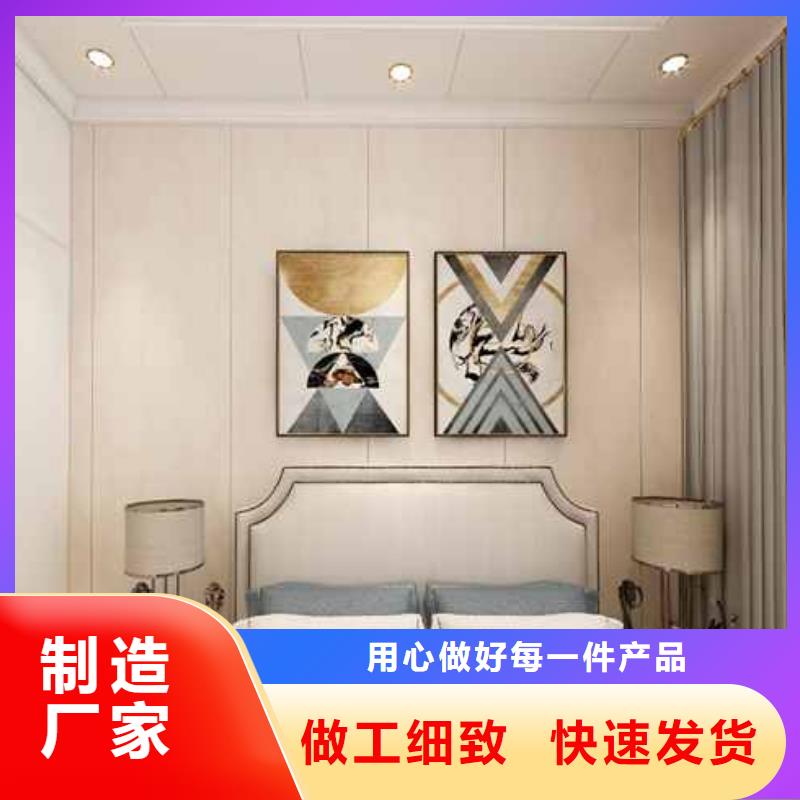 集成墙板装修一平米多少钱安装