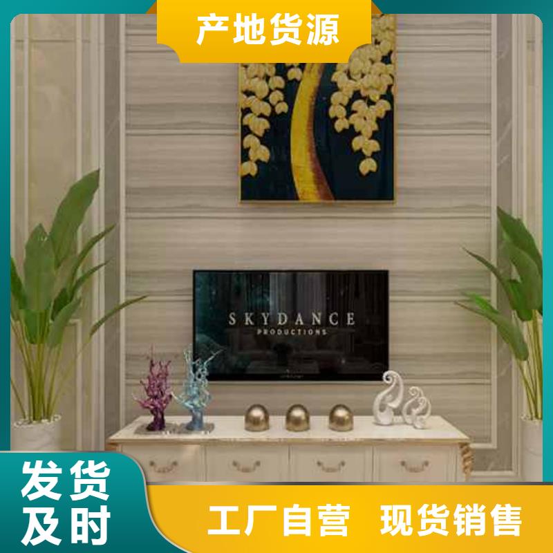 竹木纤维集成墙板PVC竹炭木纹集成板好产品不怕比