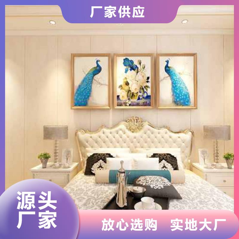 竹木纤维集成墙板当日价格