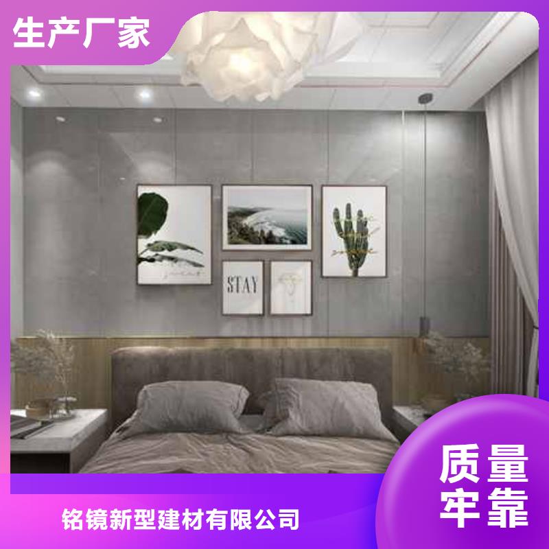 竹木纤维集成墙板当日价格