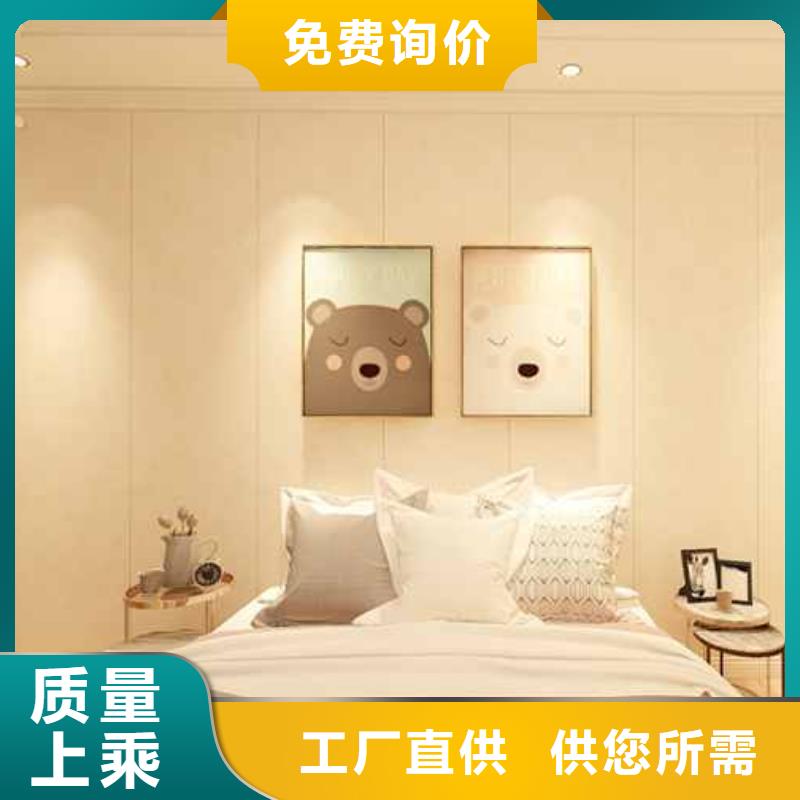 竹木纤维集成墙板集成墙板好货直销
