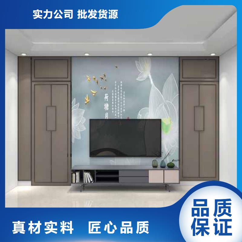 竹木纤维集成墙板_【竹炭大板】货源稳定-铭镜新型建材(茂名市分公司)