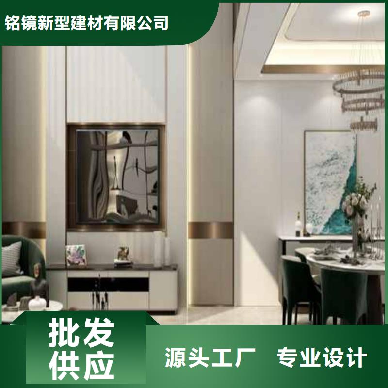 竹木纤维集成墙板竹炭木金属板厂家售后完善