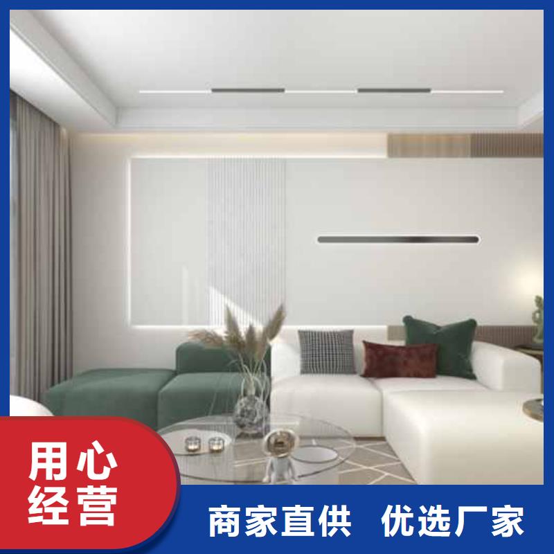 铭镜竹木纤维集成墙板购买的是放心-二八商务