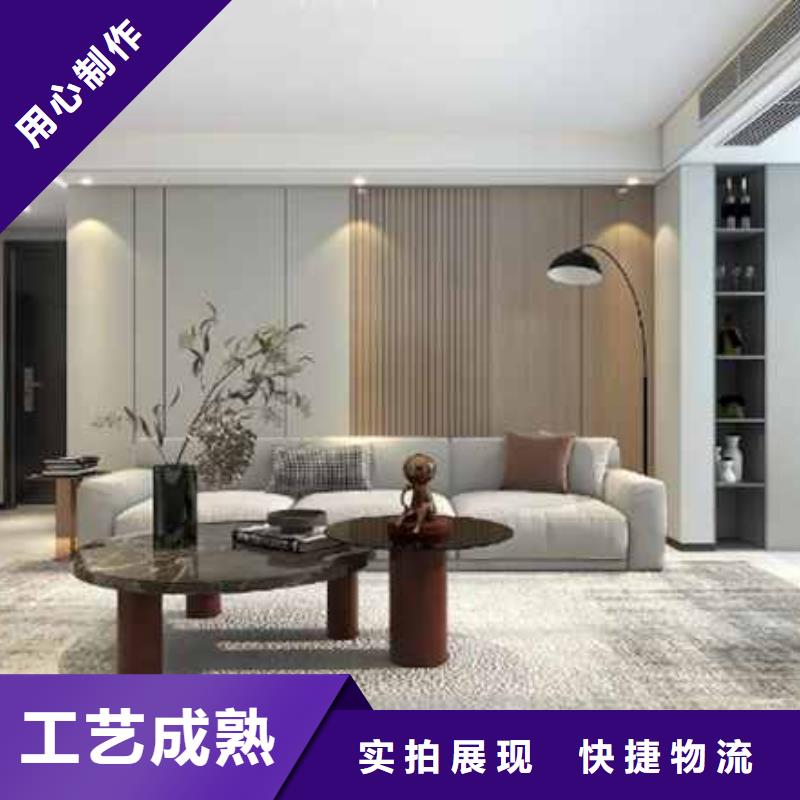 竹木纤维集成墙板贝壳轻奢背景墙定制不额外收费