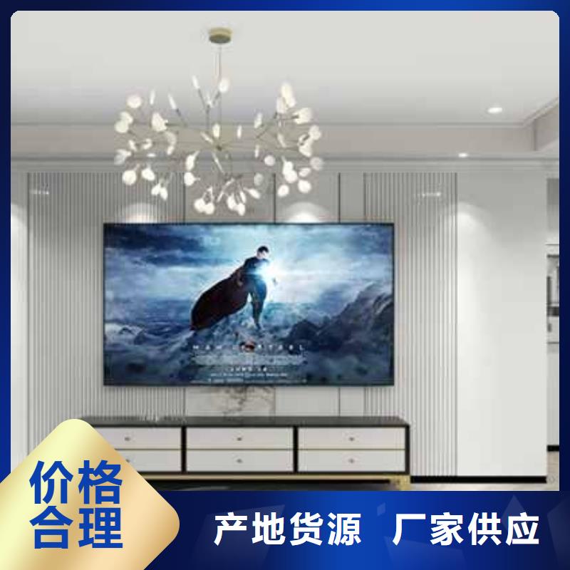 竹木纤维集成墙板,【电视背景墙】厂家自营