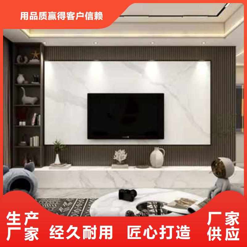 竹木纤维集成墙板,【电视背景墙】厂家自营
