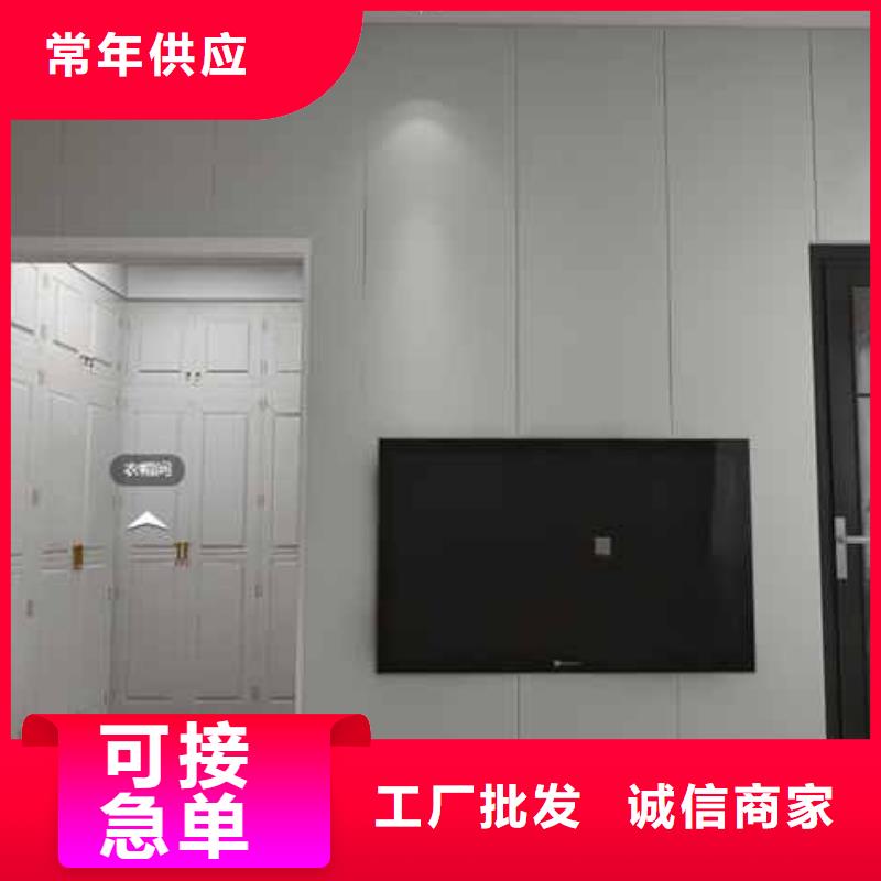 碳晶板是什么材质口碑好