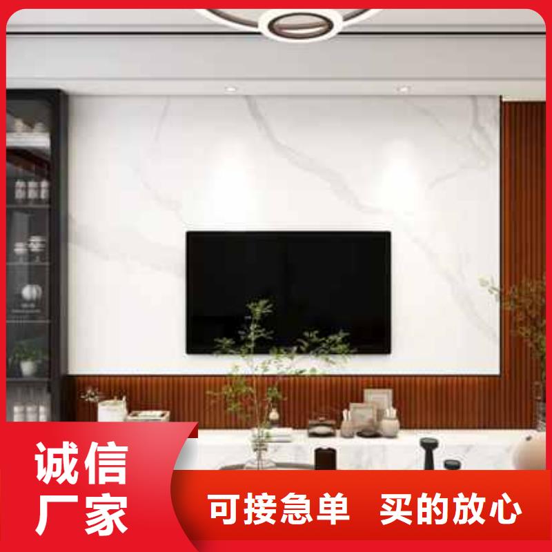 竹炭大板流星雨整体效果图片以诚为本欢迎咨询