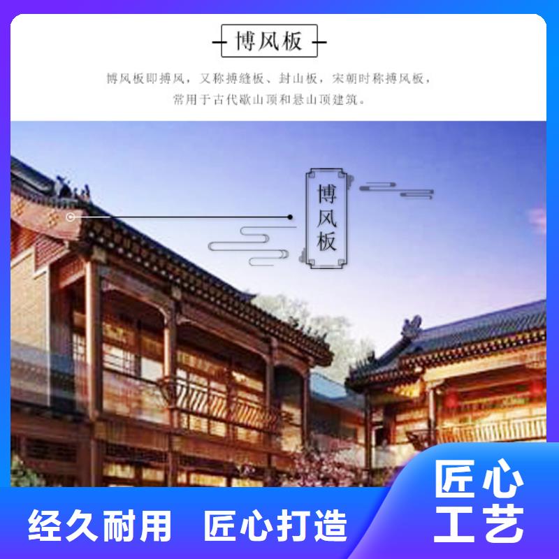 古建 【竹木纤维集成墙板】诚信经营质量保证-服务范围包括鄂尔多斯|呼伦贝尔|兴安|锡林郭勒等