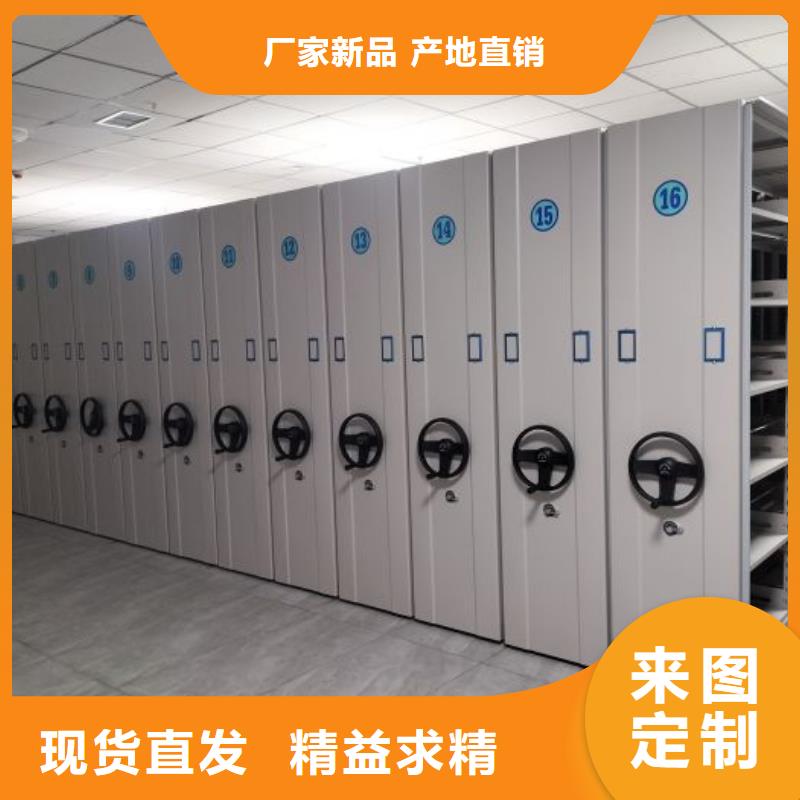 实力厂家【凯美】资料库密集架