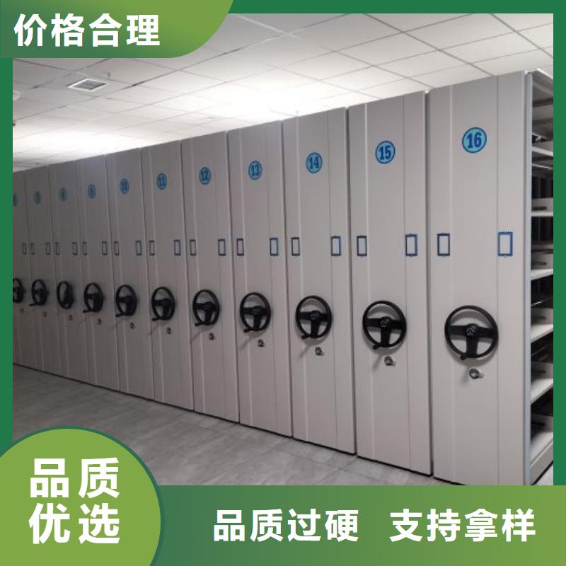 真诚相待【凯美】活动式密集架