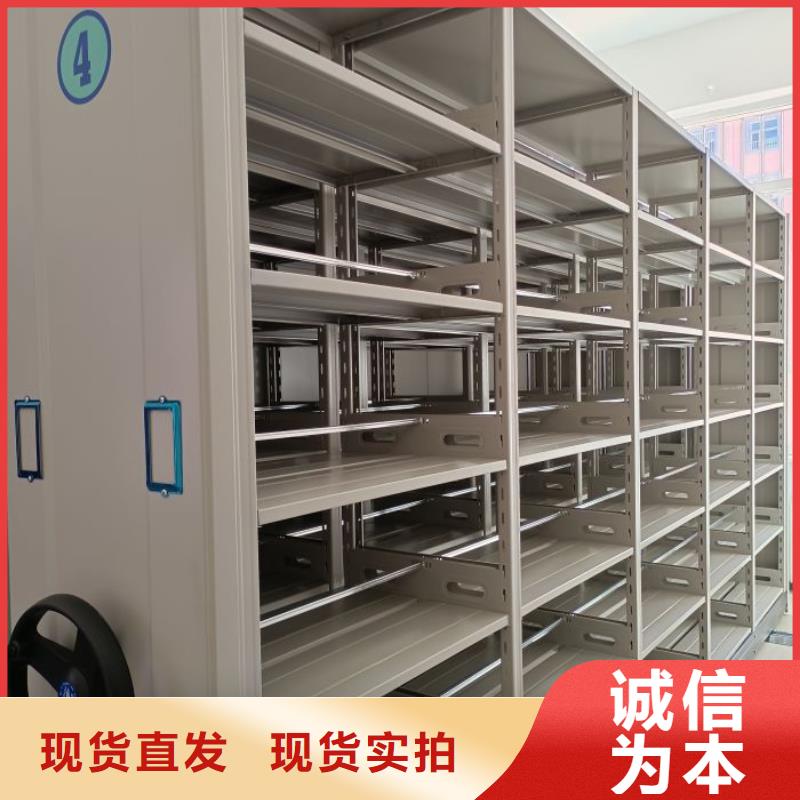 实力厂家【凯美】资料库密集架