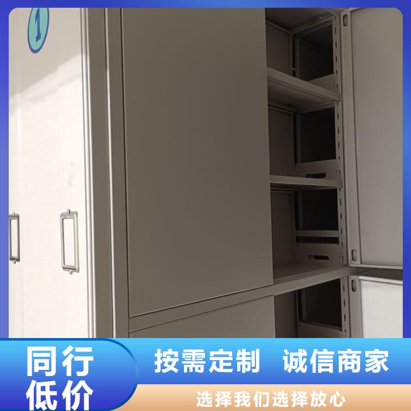 实力厂家【凯美】资料库密集架