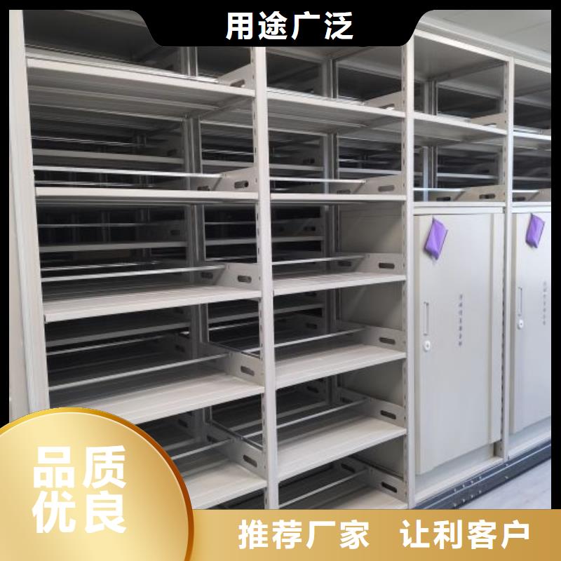 全心服务【凯美】密集架结构图
