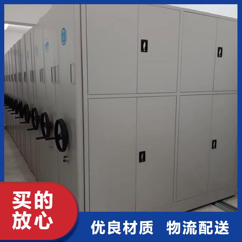 全心服务【凯美】密集架结构图