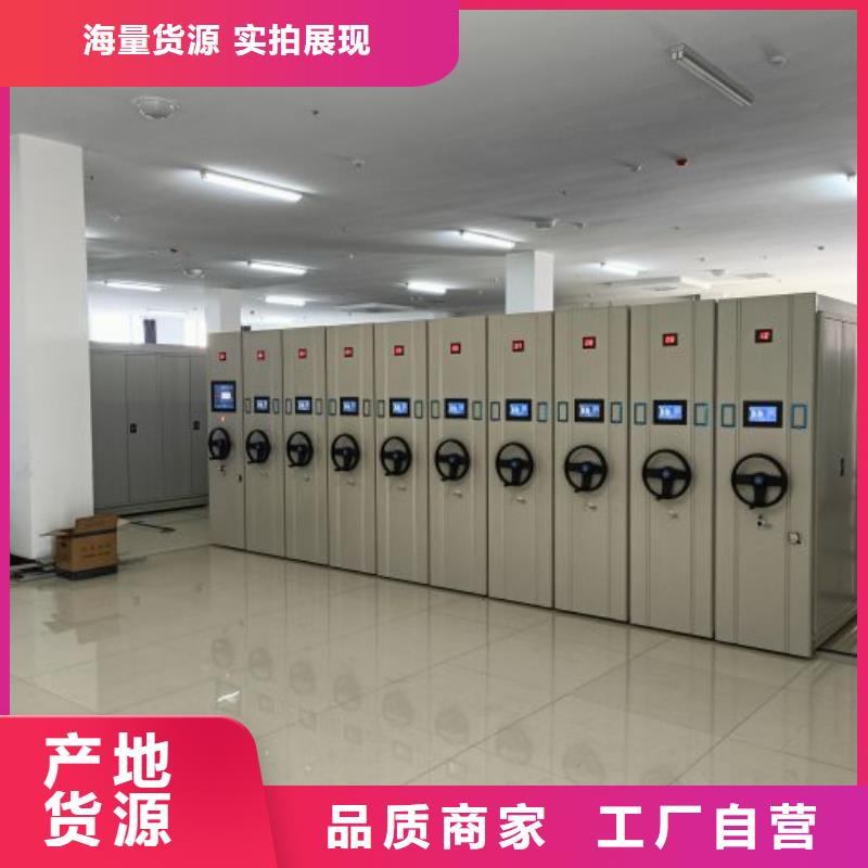 产品的辨别方法【凯美】智能电动密集书架