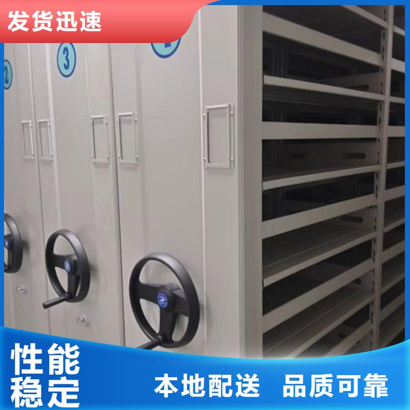 保密资料柜厂家信誉好