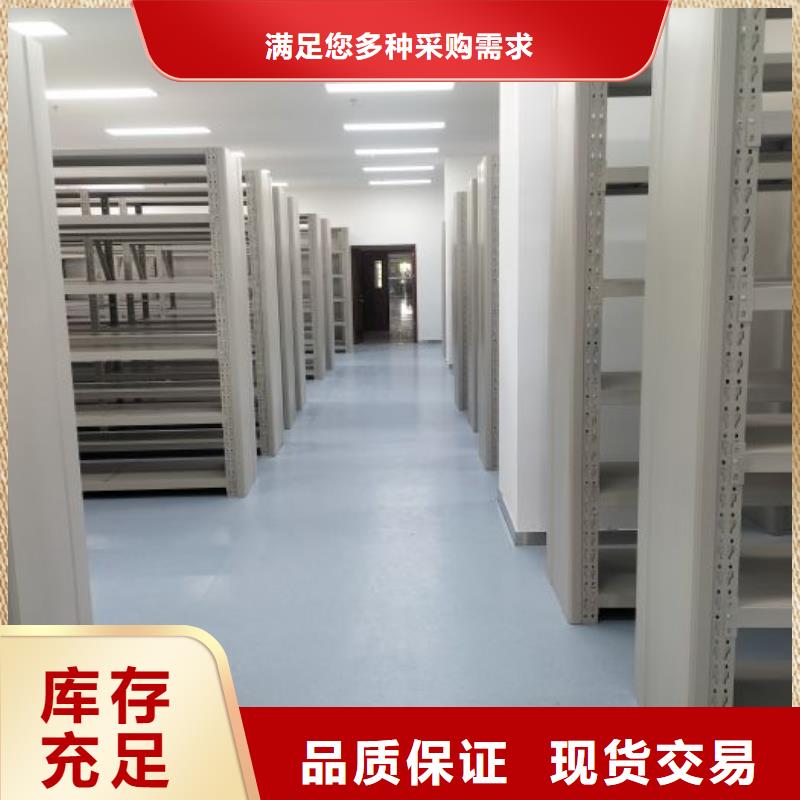 全心服务【凯美】密集架结构图