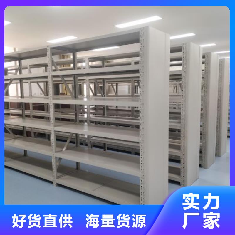 全心服务【凯美】密集架结构图