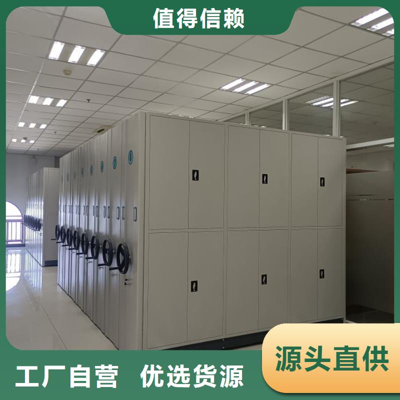 实力厂家【凯美】资料库密集架