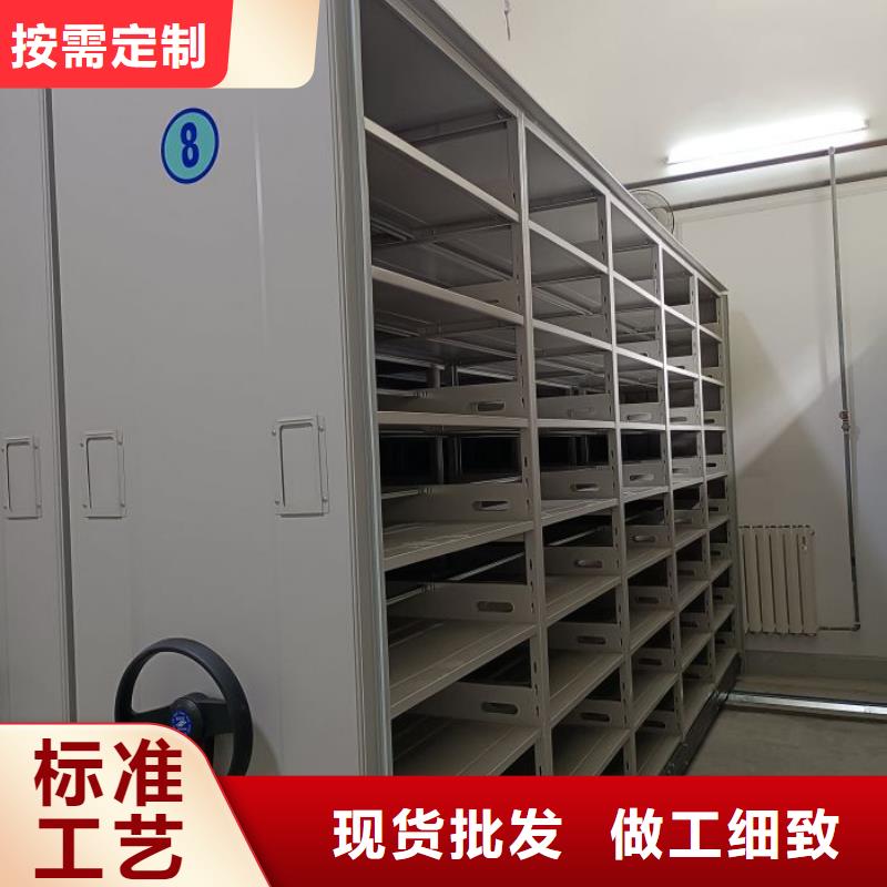 全心服务【凯美】密集架结构图