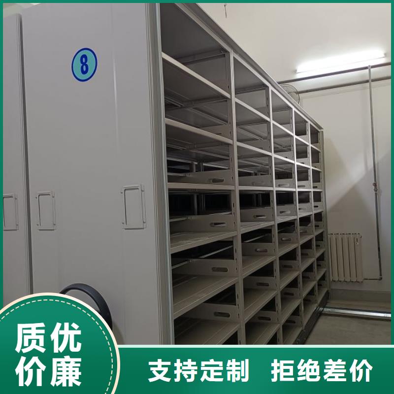 真诚相待【凯美】活动式密集架