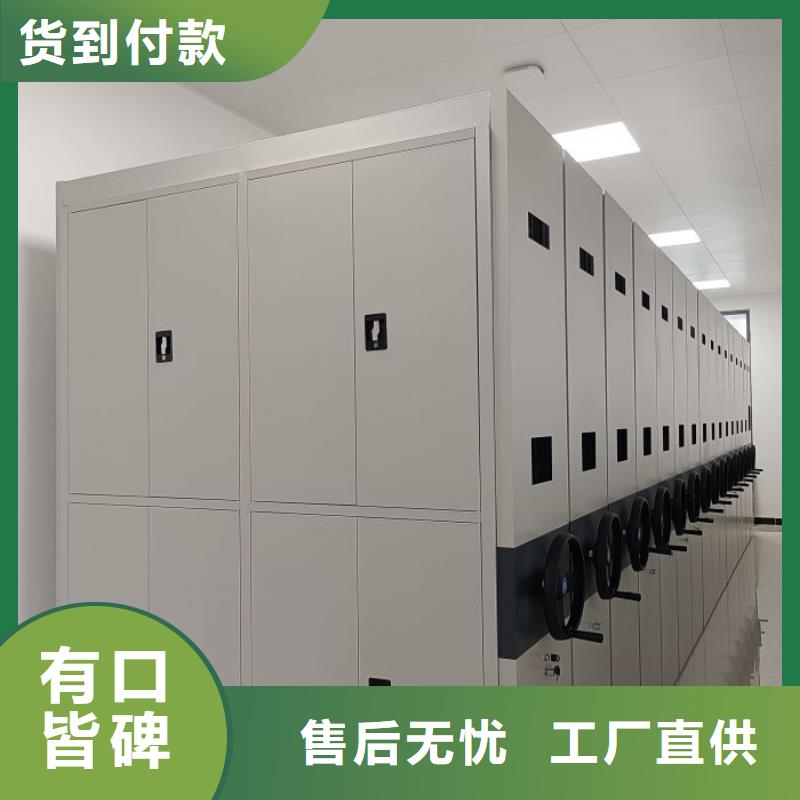 真诚相待【凯美】活动式密集架
