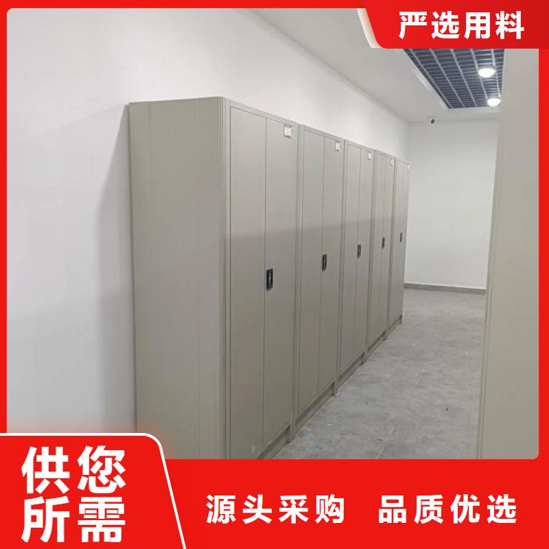 保密资料柜厂家信誉好