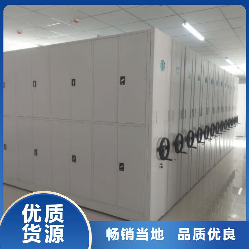 真诚相待【凯美】活动式密集架