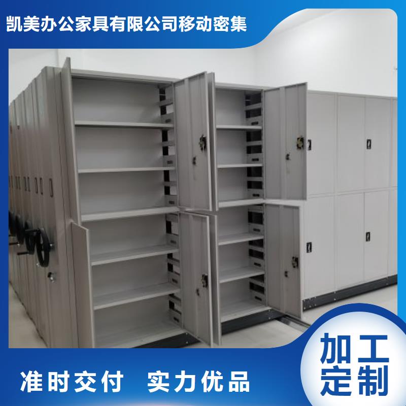 【 密集架,手摇密集架实力大厂家】