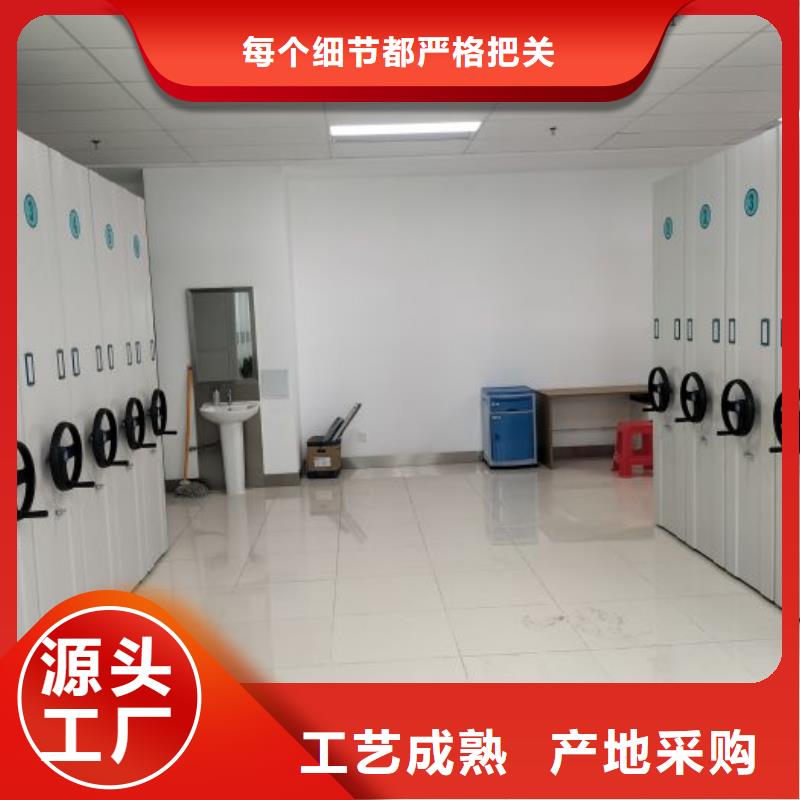 产品运用时的禁忌【凯美】移动文件柜