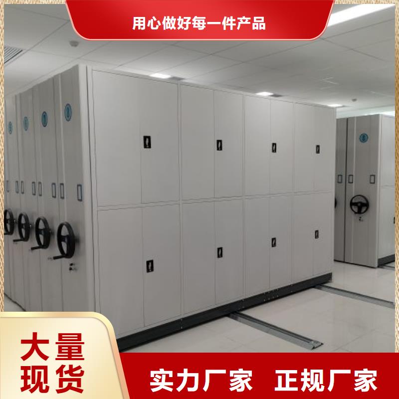 产品的选择常识【凯美】保密型密集架