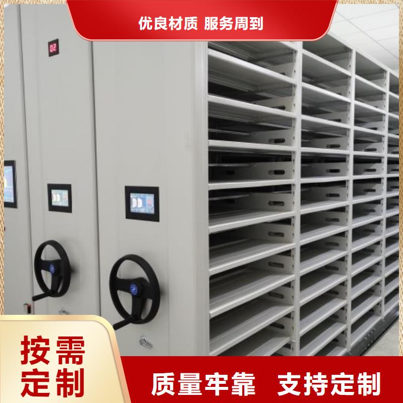 产品运用时的禁忌【凯美】移动文件柜