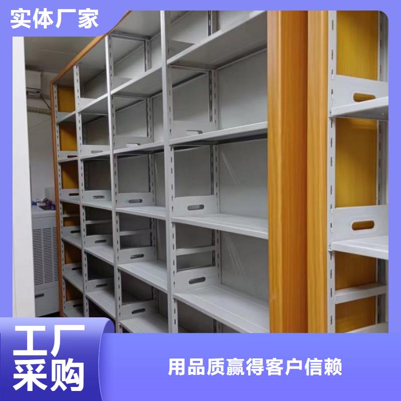 产品运用时的禁忌【凯美】移动文件柜