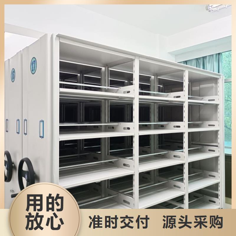 产品运用时的禁忌【凯美】移动文件柜