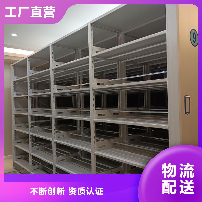 智能档案柜-智能档案柜供应