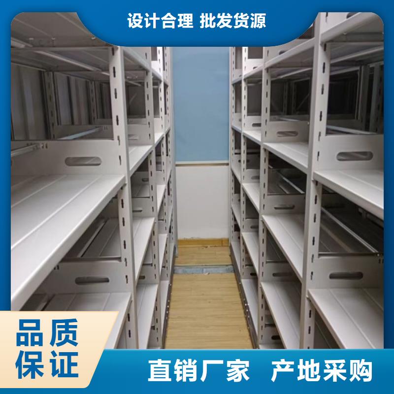 现状和发展趋势预测【凯美】档案文件密集架