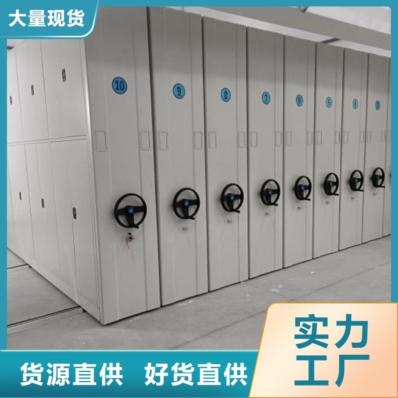 产品的选择常识【凯美】保密型密集架
