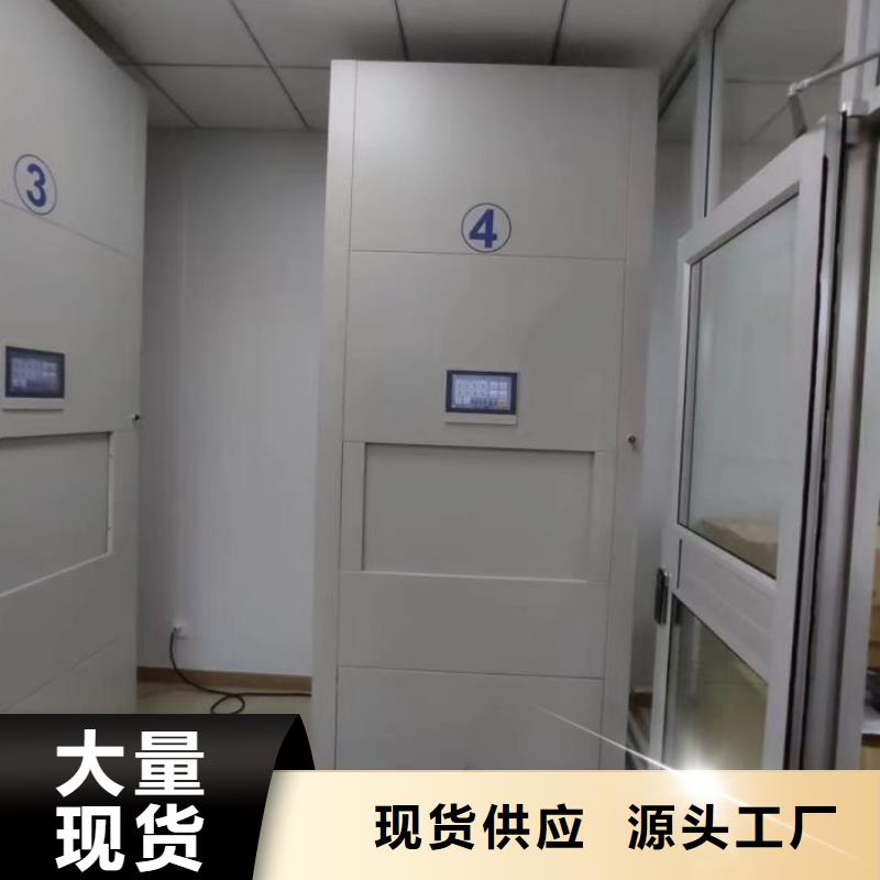 产品运用时的禁忌【凯美】移动文件柜