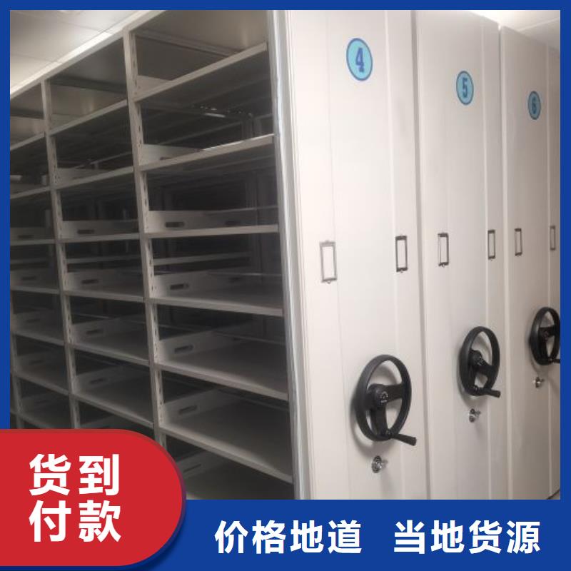 产品的选择常识【凯美】保密型密集架