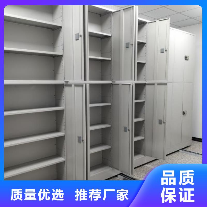 现状和发展趋势预测【凯美】档案文件密集架