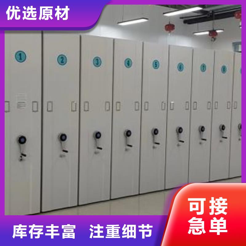 产品运用时的禁忌【凯美】移动文件柜