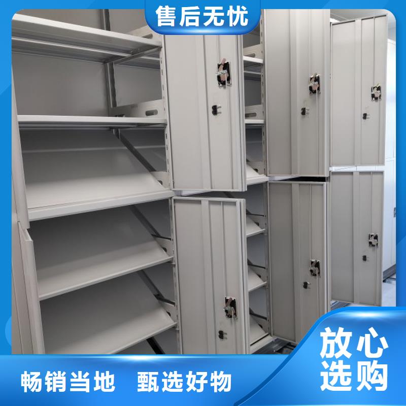 智能档案柜-智能档案柜供应