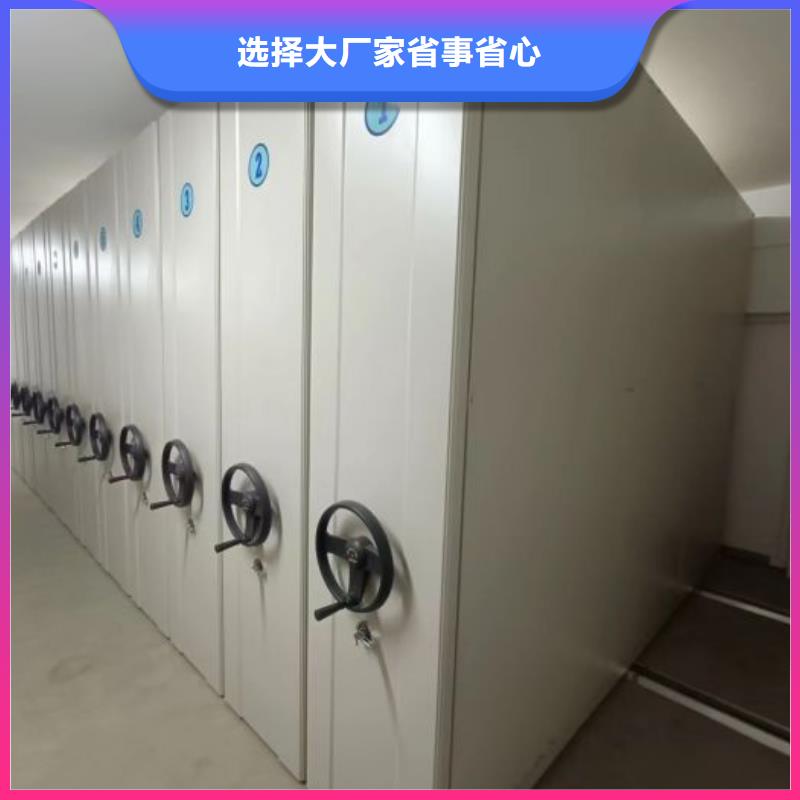 智能档案柜-智能档案柜供应