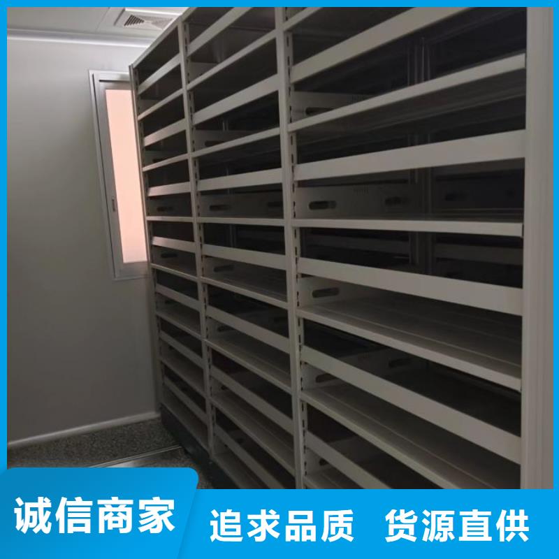 产品运用时的禁忌【凯美】移动文件柜