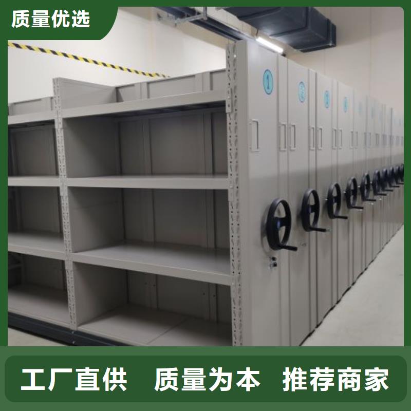密集架 【手动密集柜】规格齐全实力厂家凯美密集架密集柜密集架