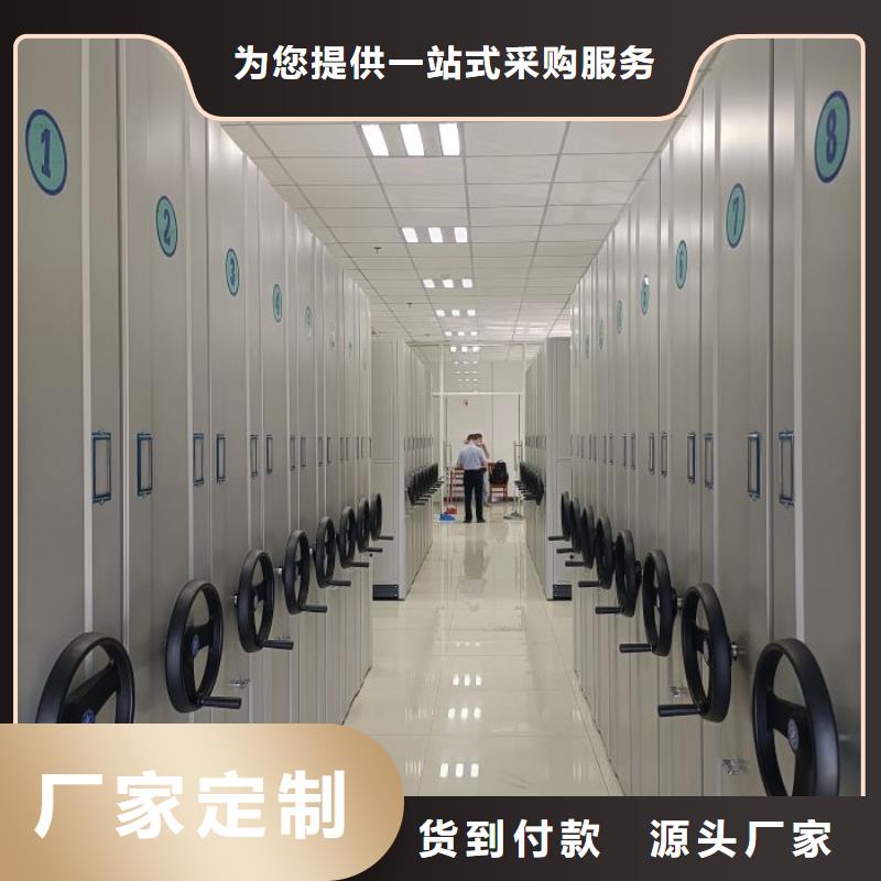产品的选择常识【凯美】保密型密集架