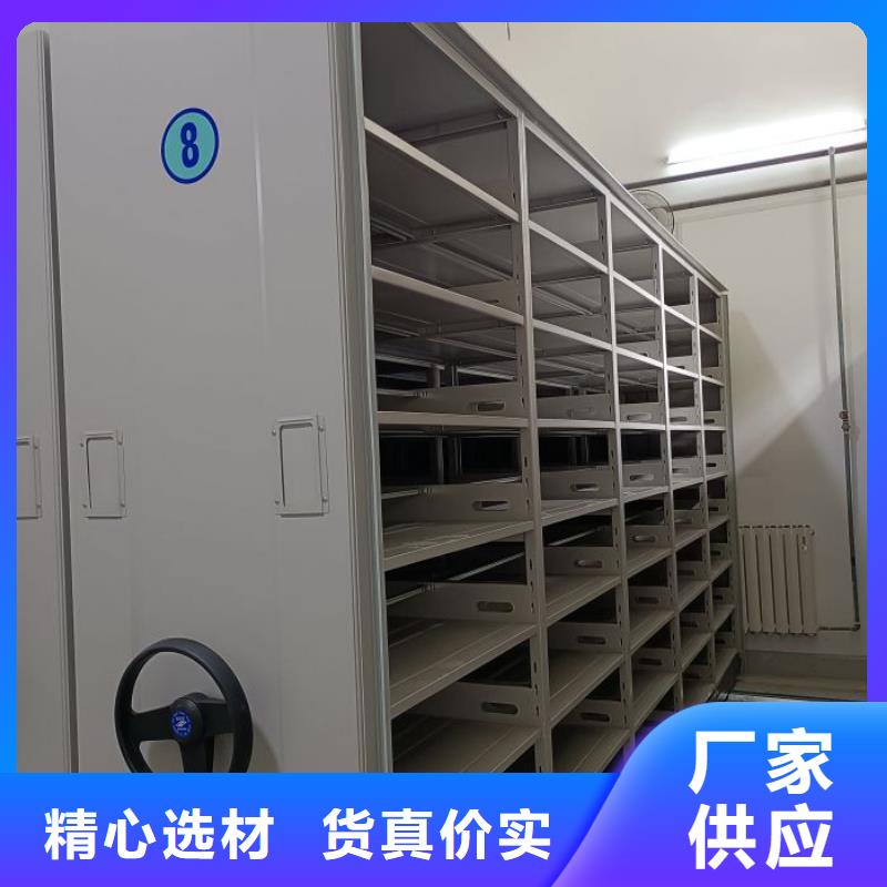 产品运用时的禁忌【凯美】移动文件柜